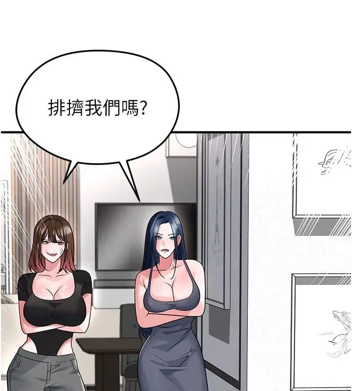 第164話