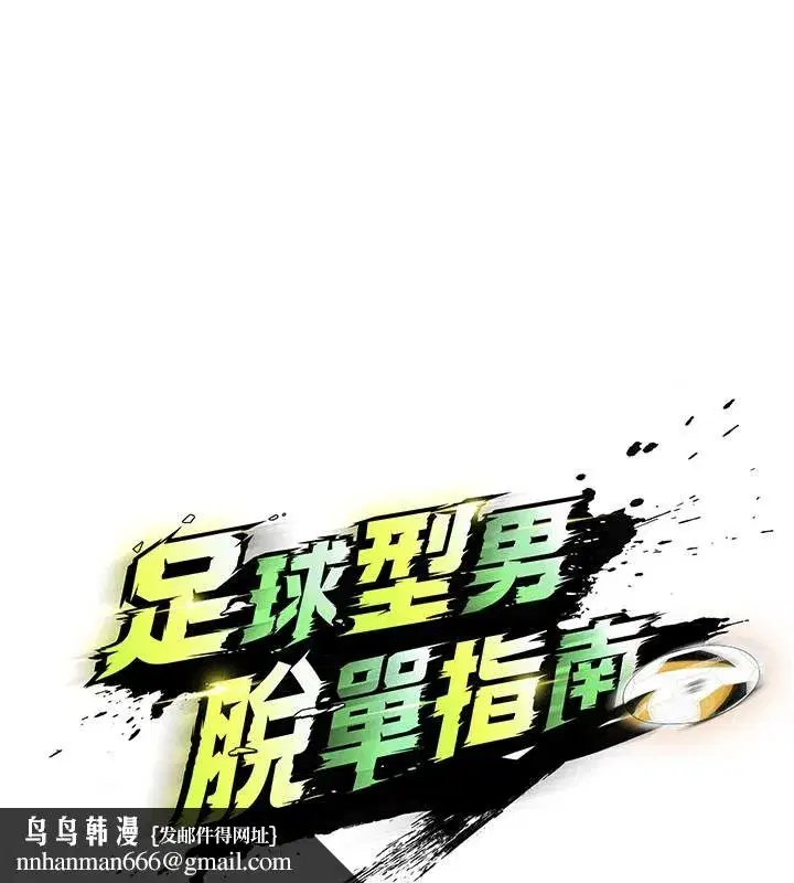 第164話