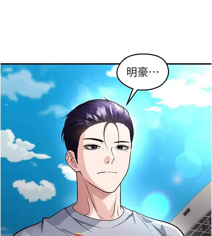 第164話