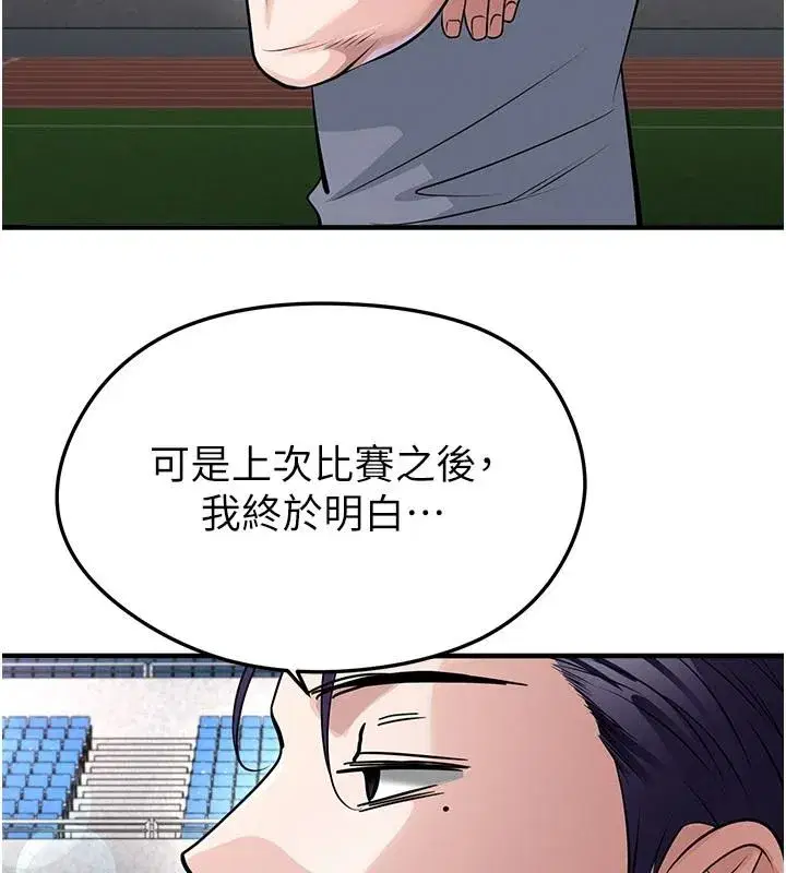 第164話