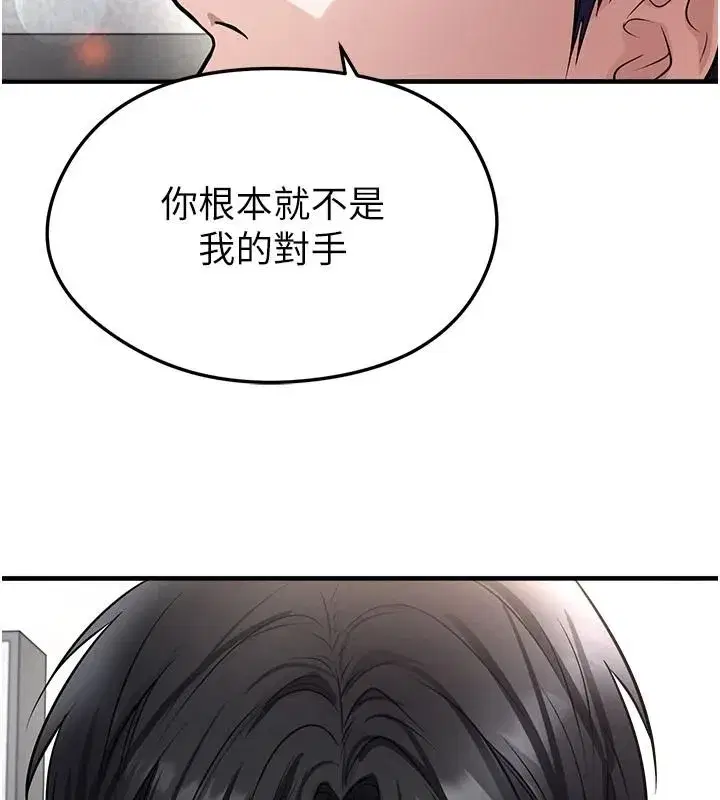 第164話