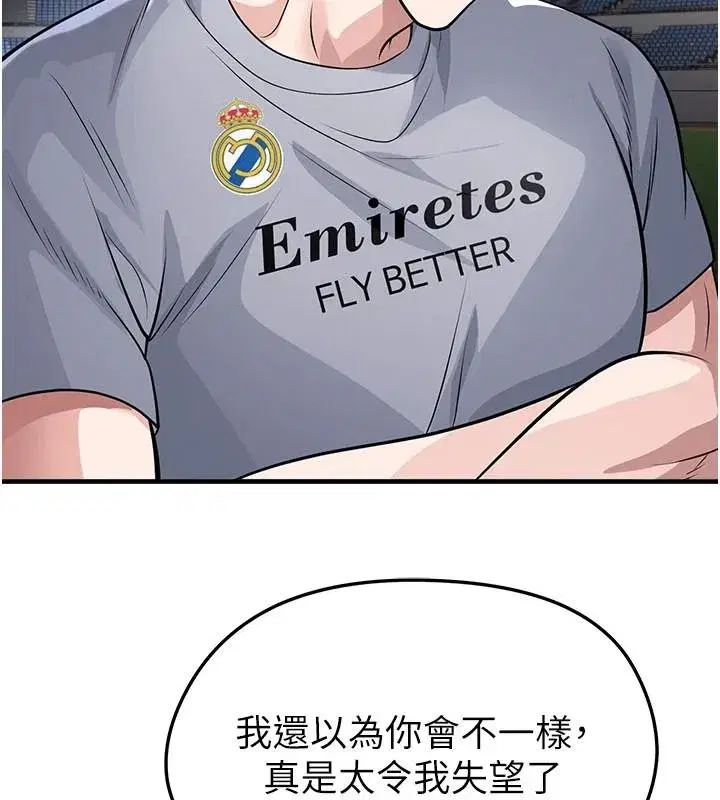 第165話