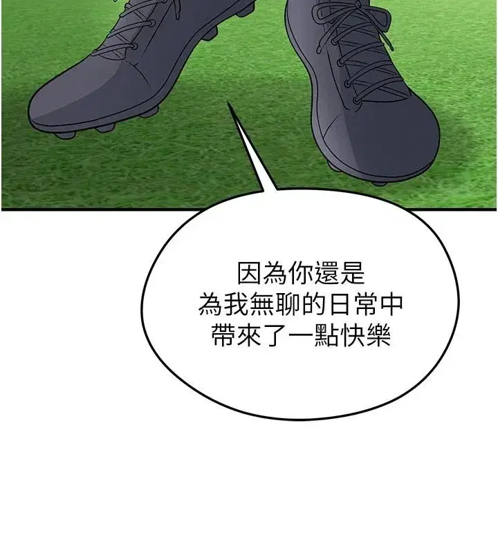 第165話