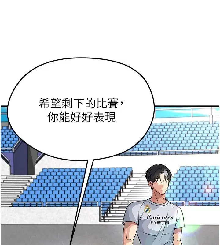 第165話