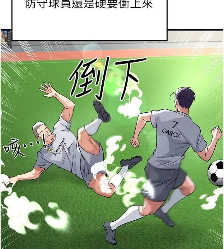 第165話