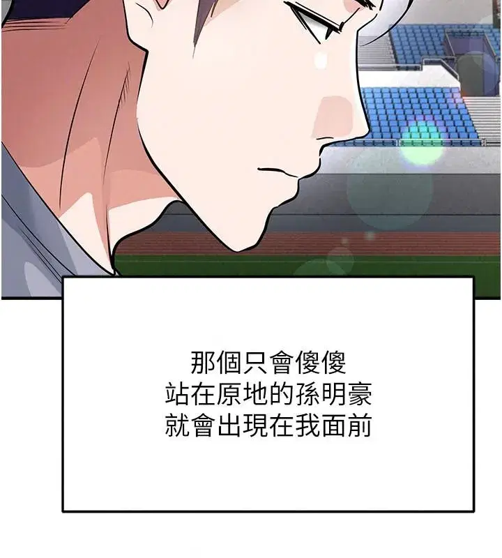 第165話