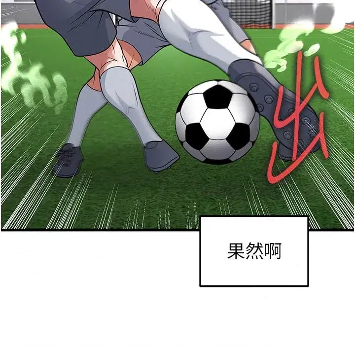第165話
