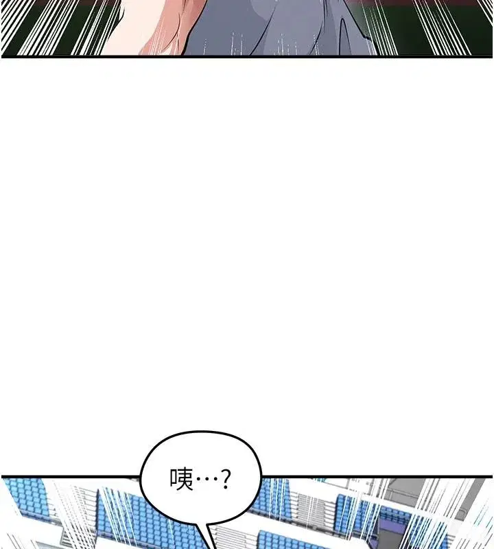 第165話