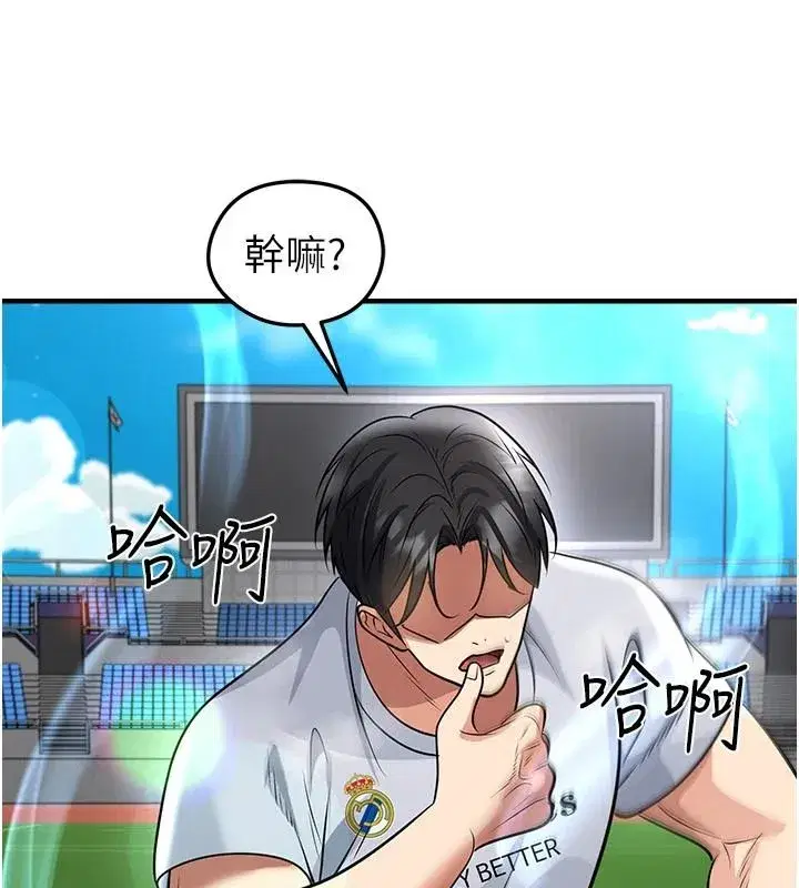 第165話