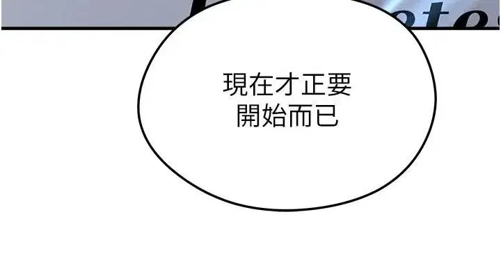 第165話