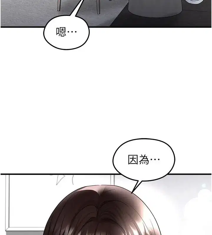 第165話