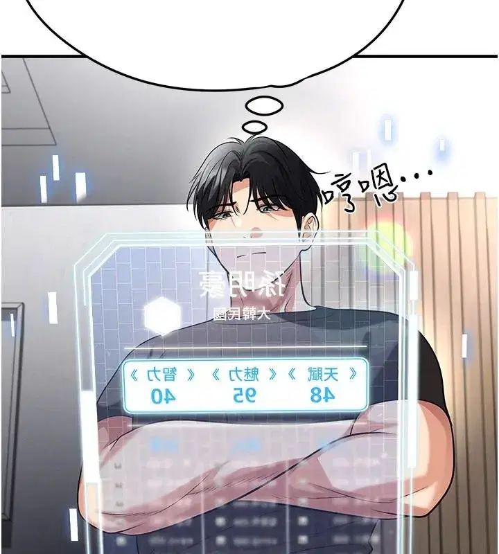 第165話