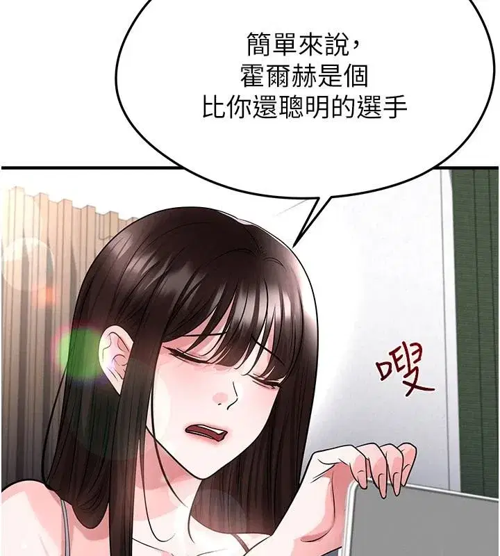 第165話