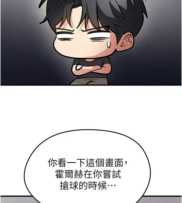 第165話