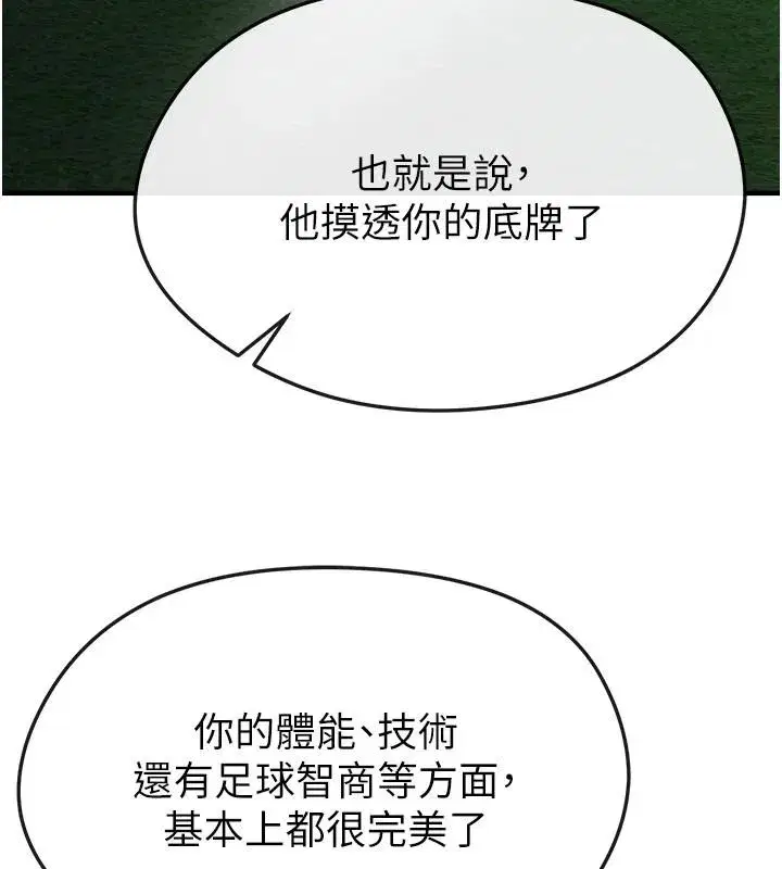 第165話
