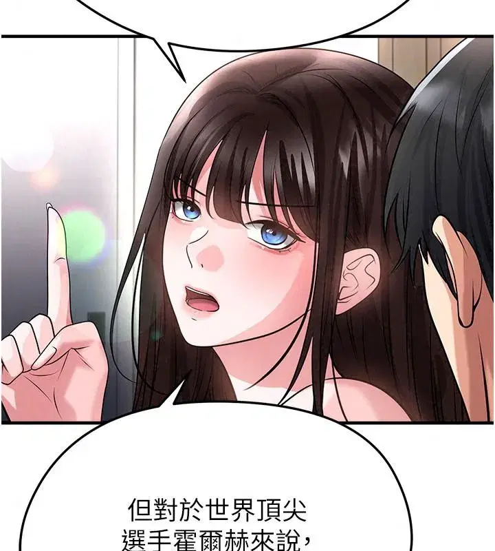 第165話