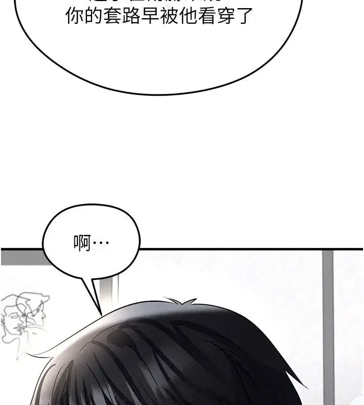 第165話