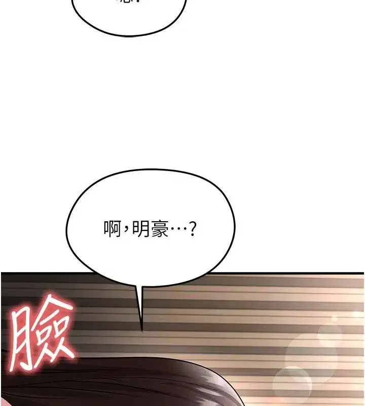 第165話