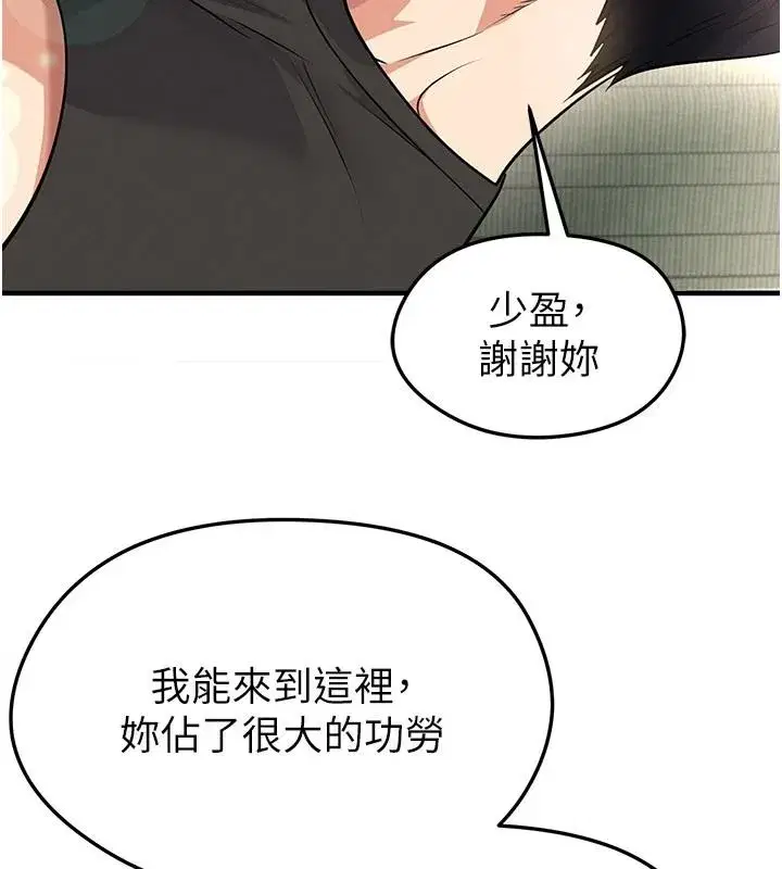 第165話