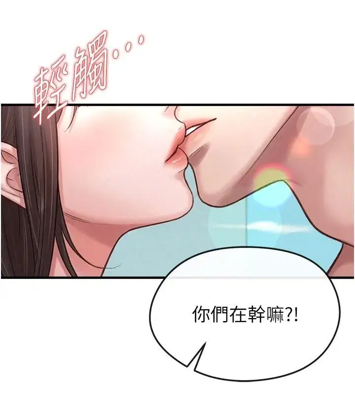 第165話