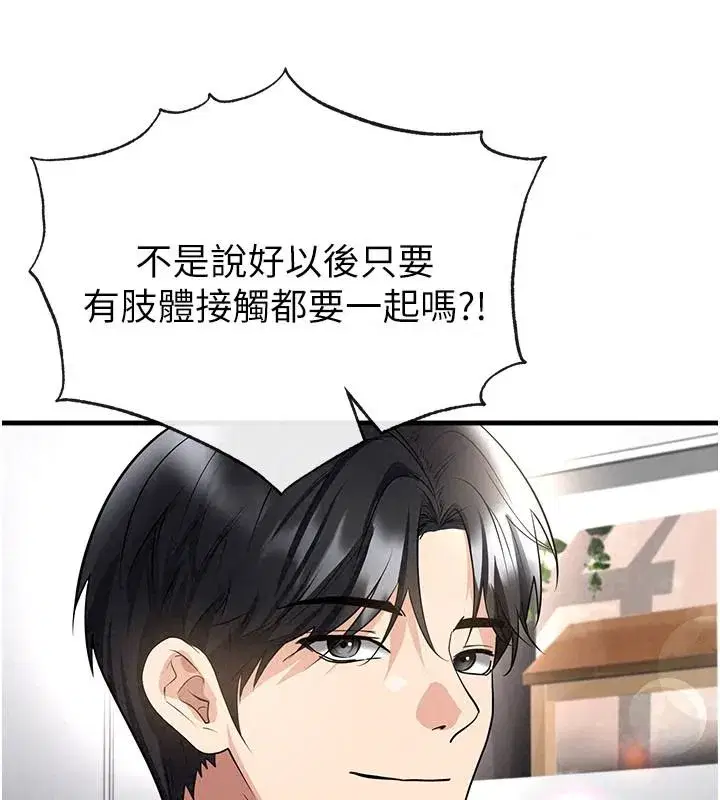 第165話