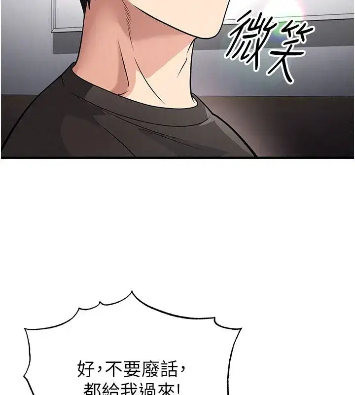 第165話