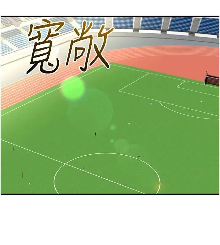 第165話