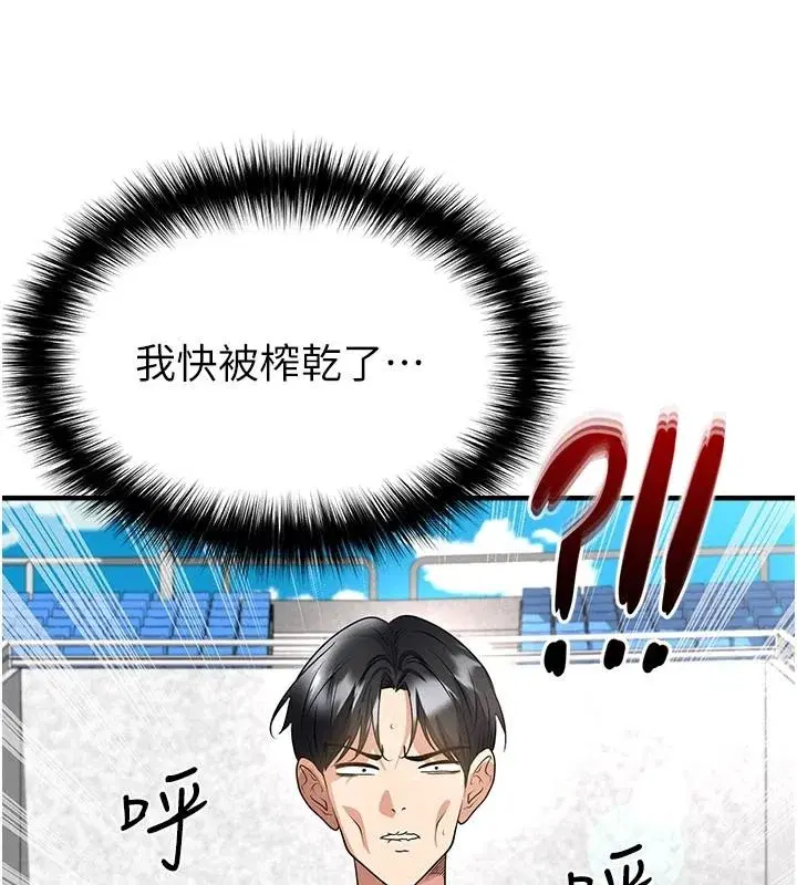 第165話