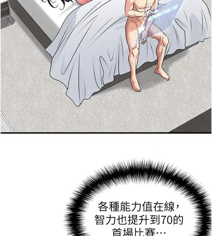 第165話