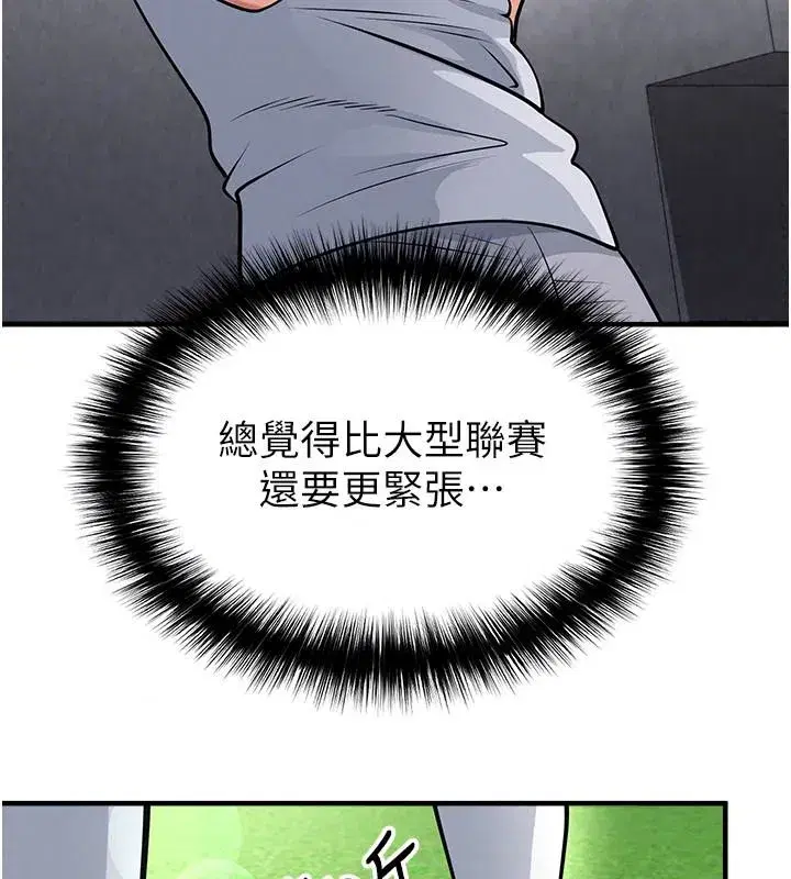 第165話
