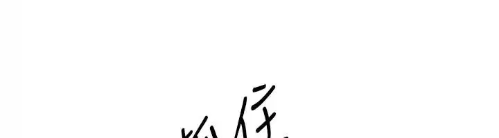 第166話