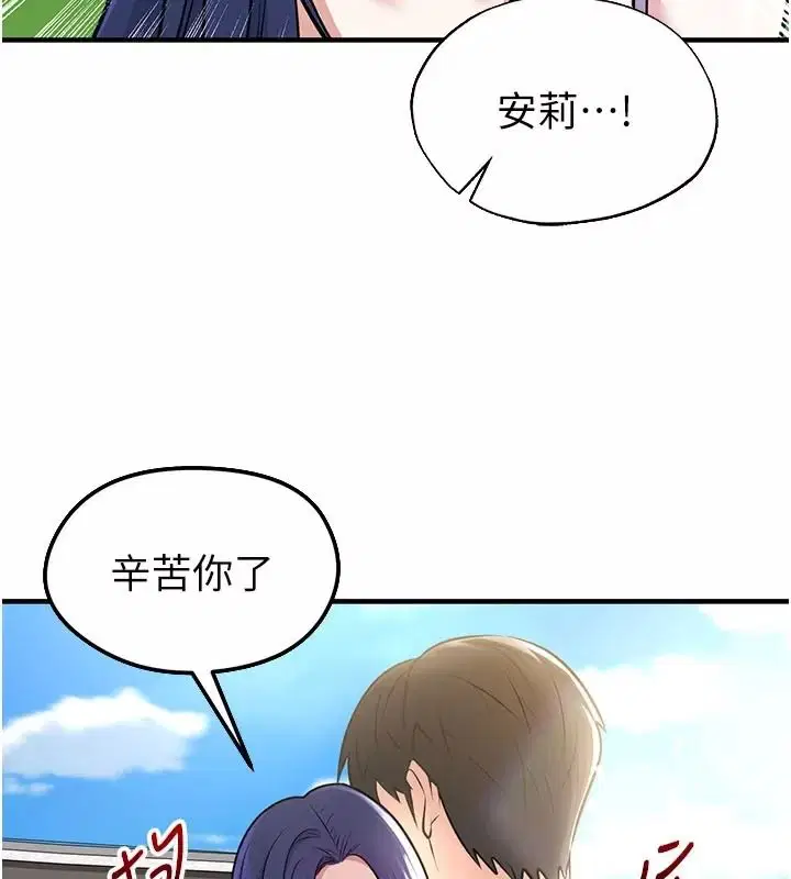 第166話