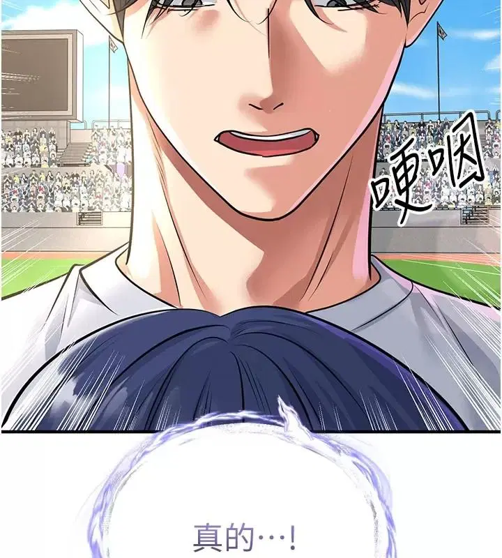 第166話