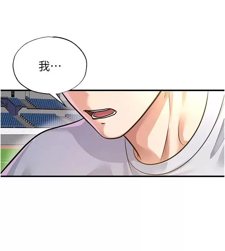 第166話