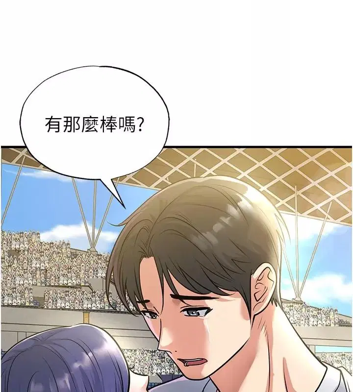 第166話