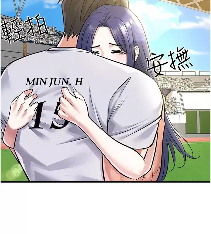 第166話