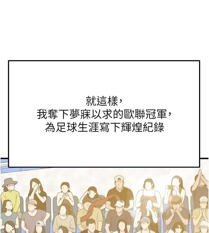 第166話