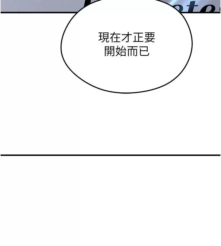 第166話