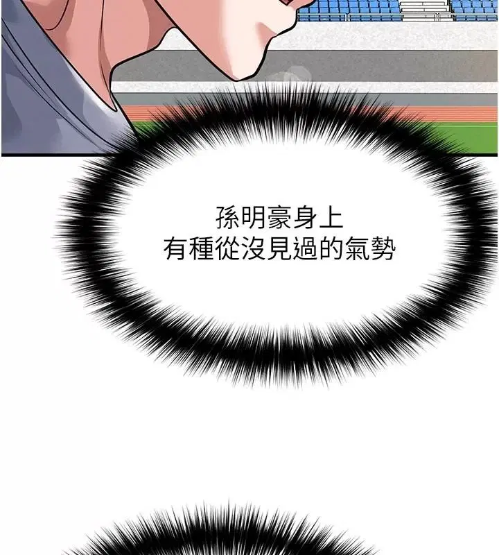 第166話