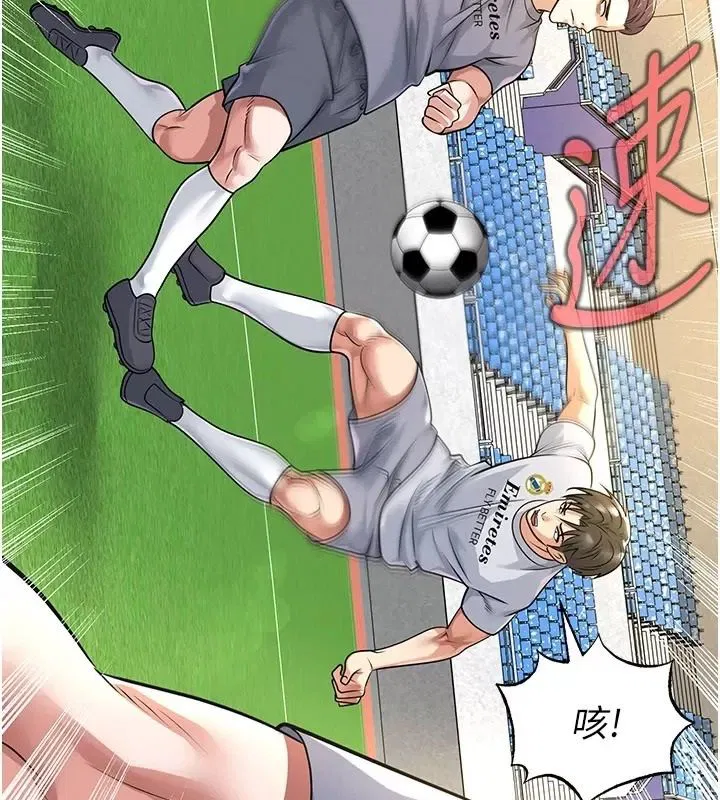 第166話