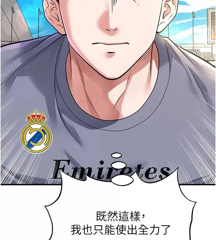 第166話