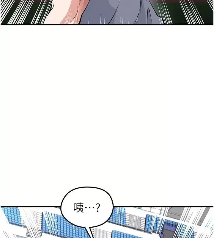 第166話