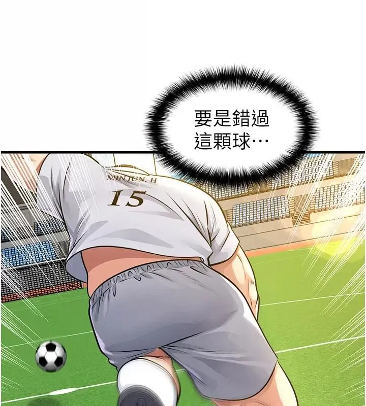 第166話
