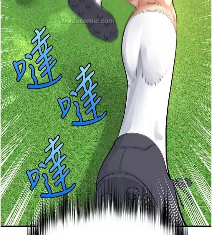 第166話