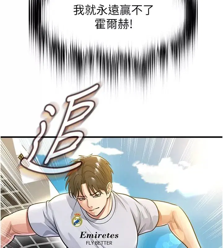 第166話
