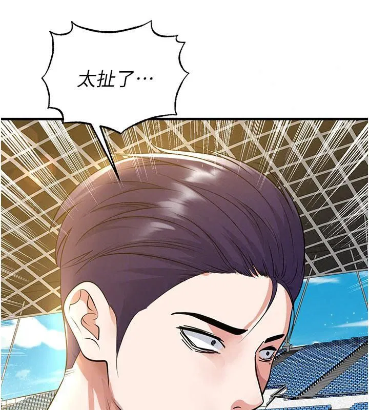 第166話