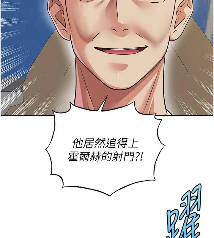 第166話