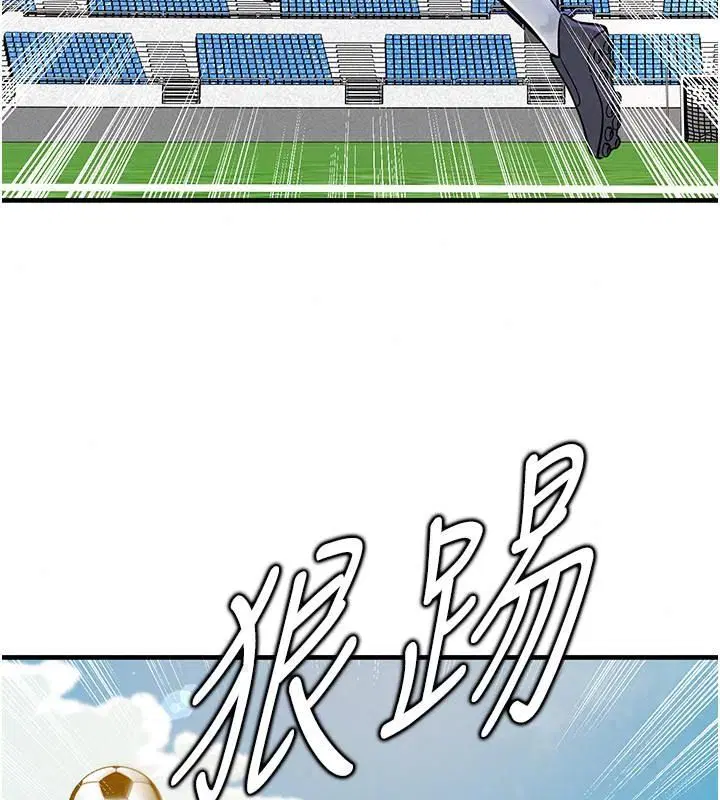 第166話