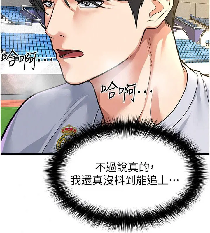 第166話