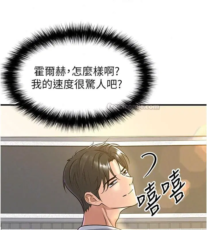 第166話